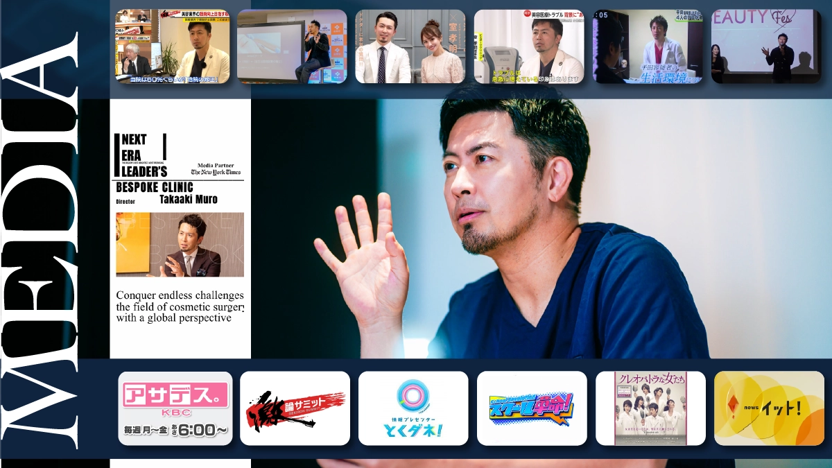 取材多数の豊富なメディア実績